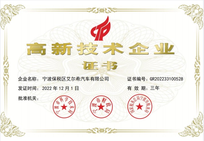 ibet·(集团)有限公司官网