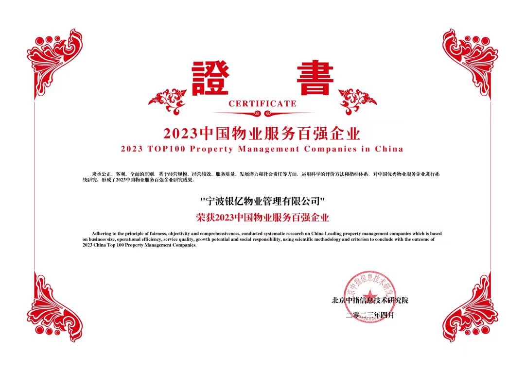 ibet·(集团)有限公司官网