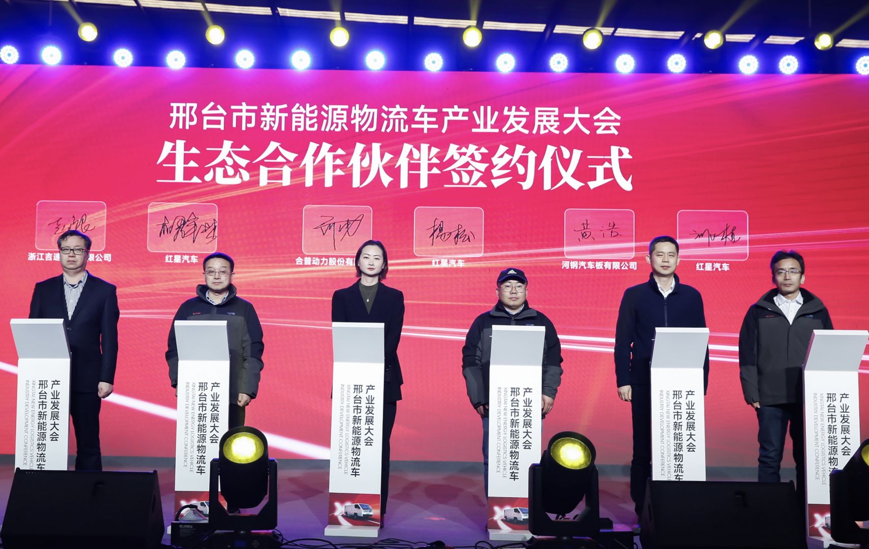 ibet·(集团)有限公司官网