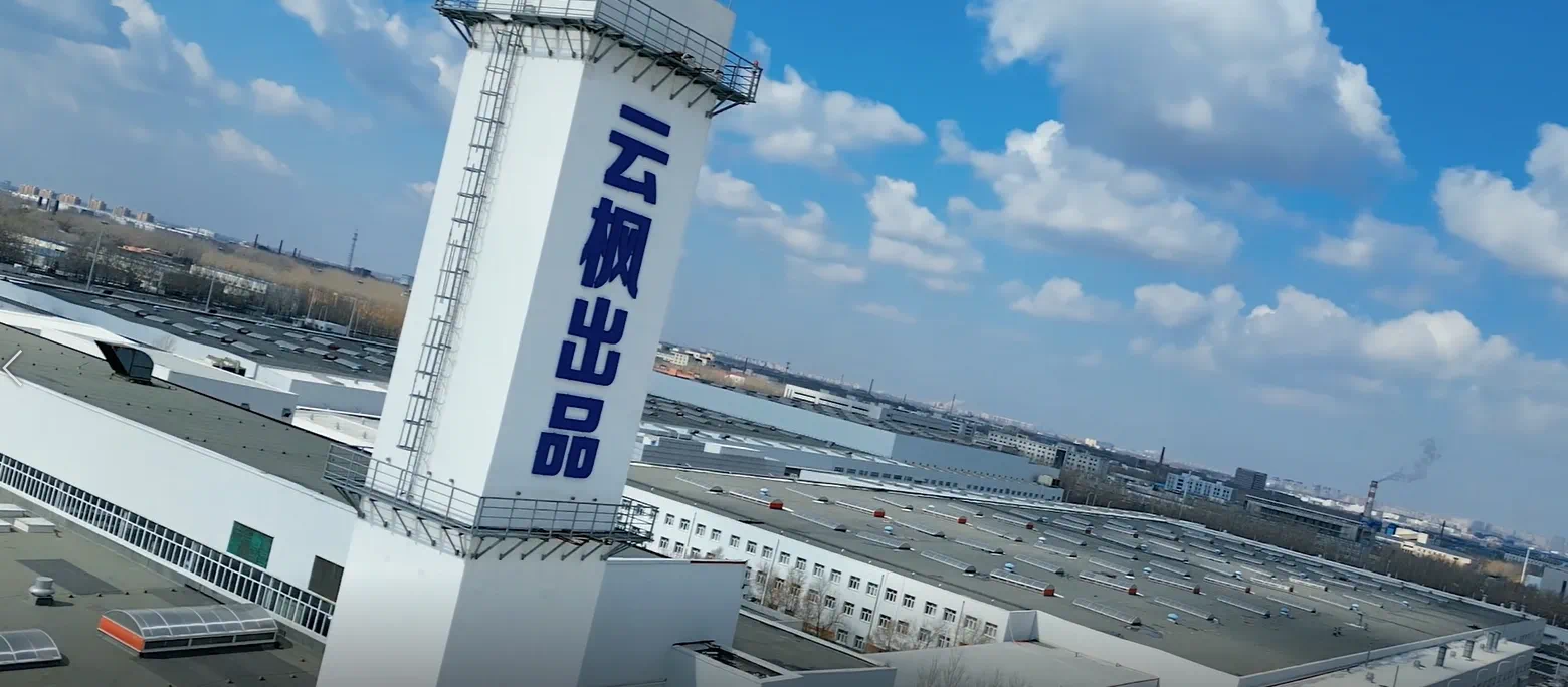 ibet·(集团)有限公司官网