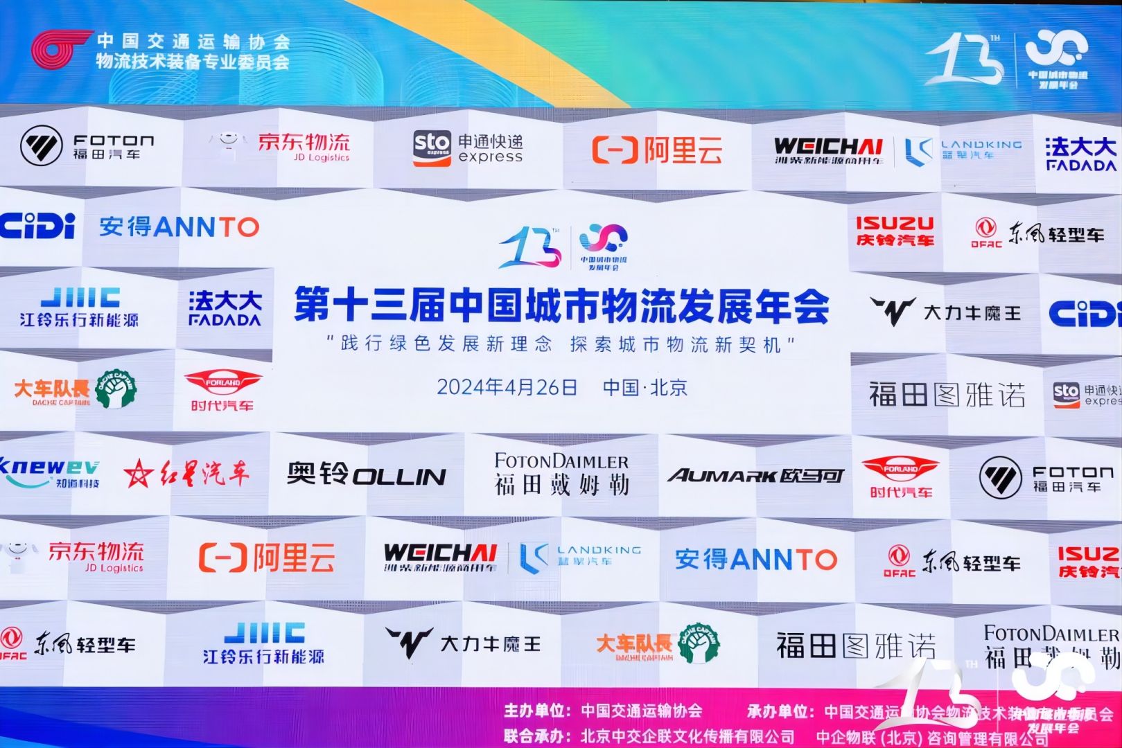 ibet·(集团)有限公司官网