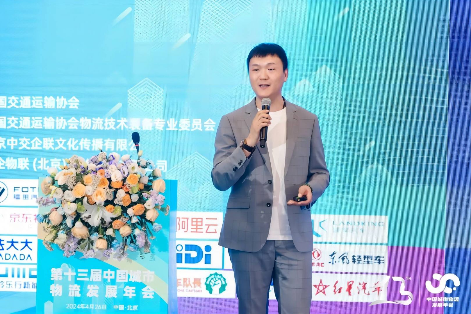 ibet·(集团)有限公司官网