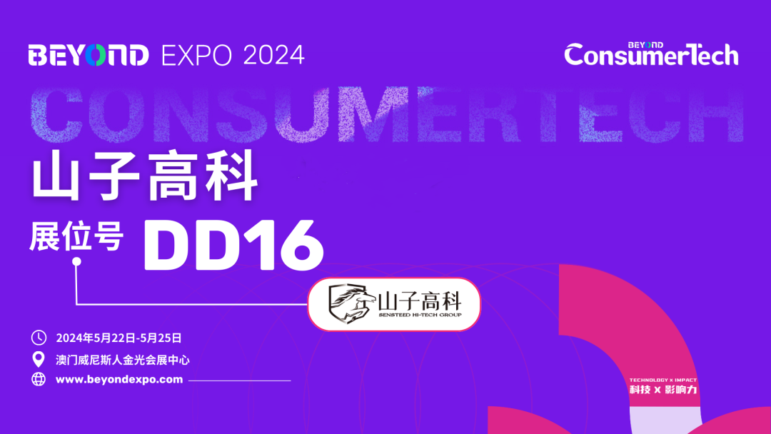 ibet·(集团)有限公司官网