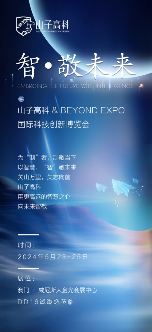 ibet·(集团)有限公司官网