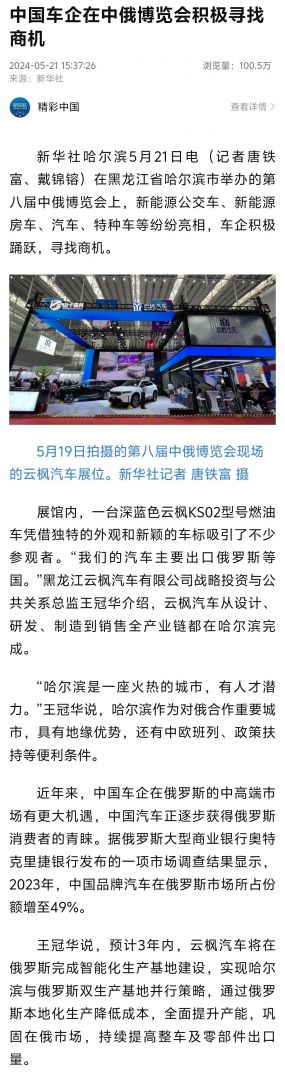 ibet·(集团)有限公司官网