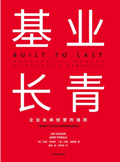 ibet·(集团)有限公司官网