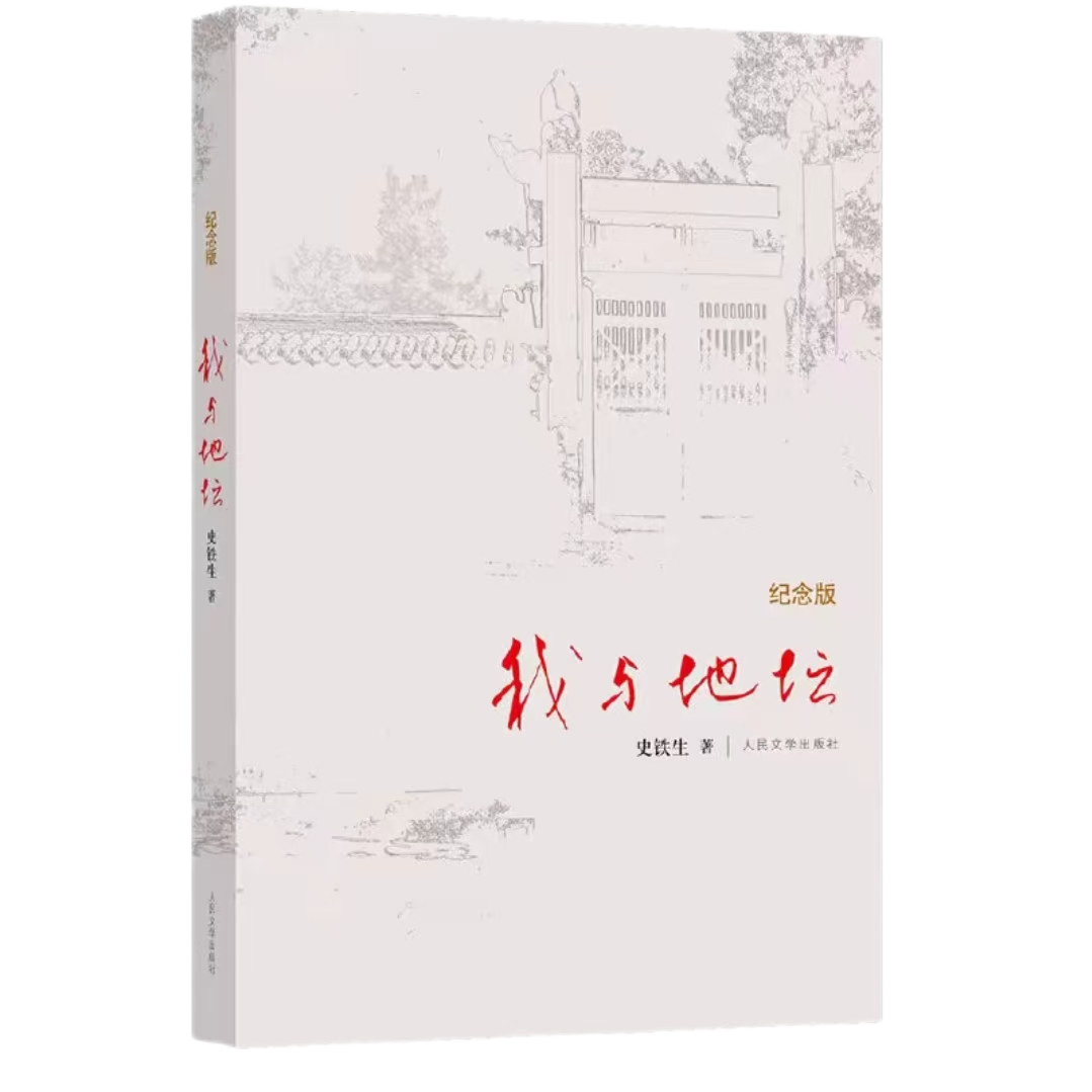 ibet·(集团)有限公司官网