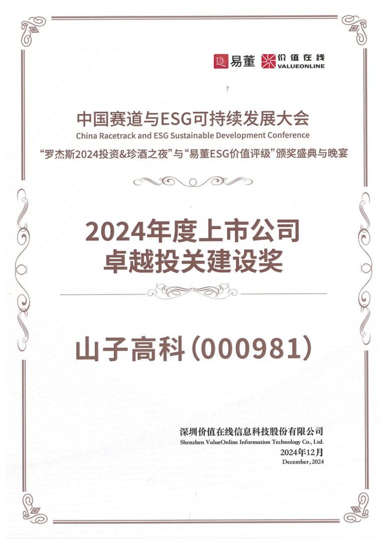 ibet·(集团)有限公司官网