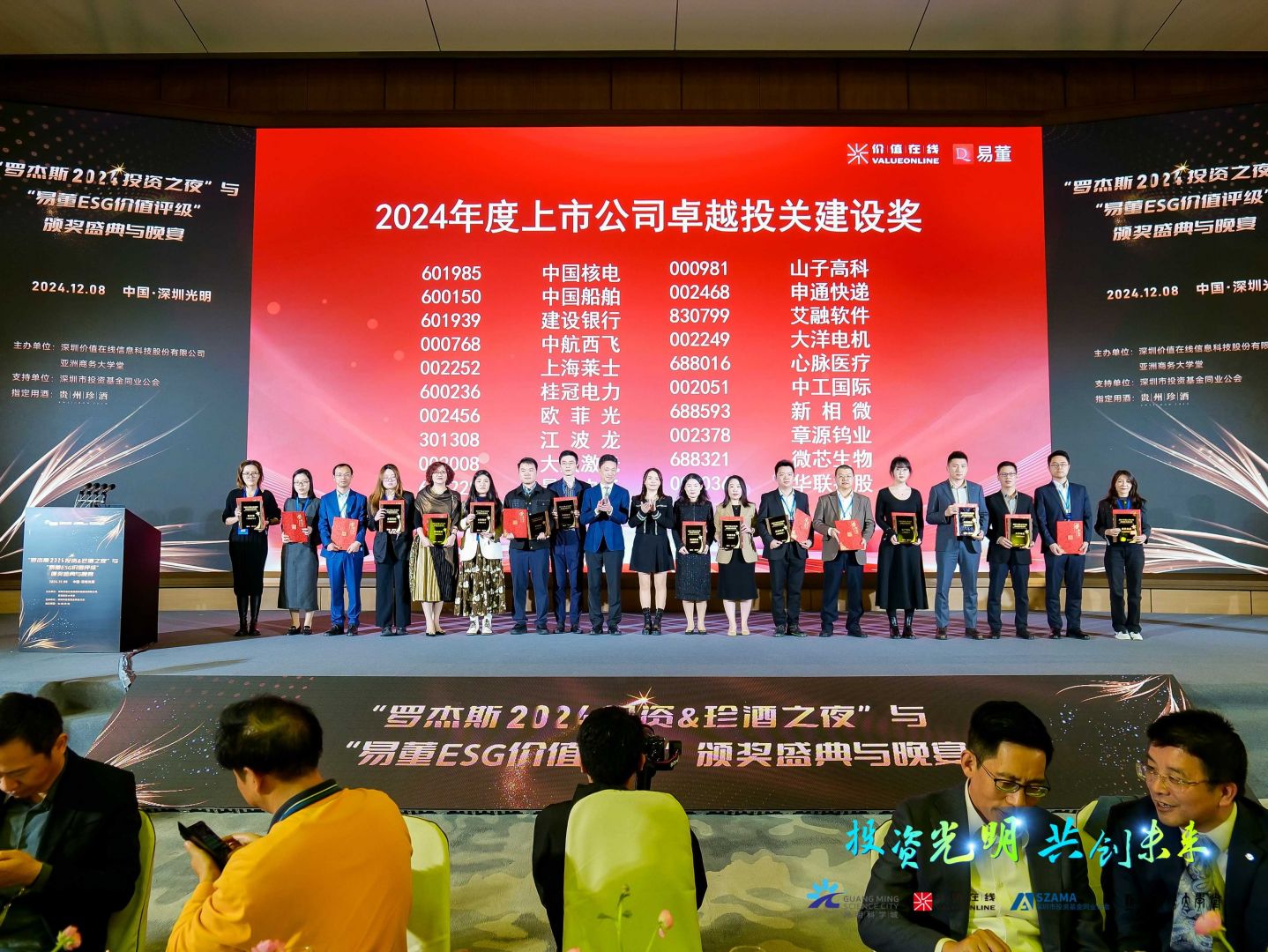 ibet·(集团)有限公司官网