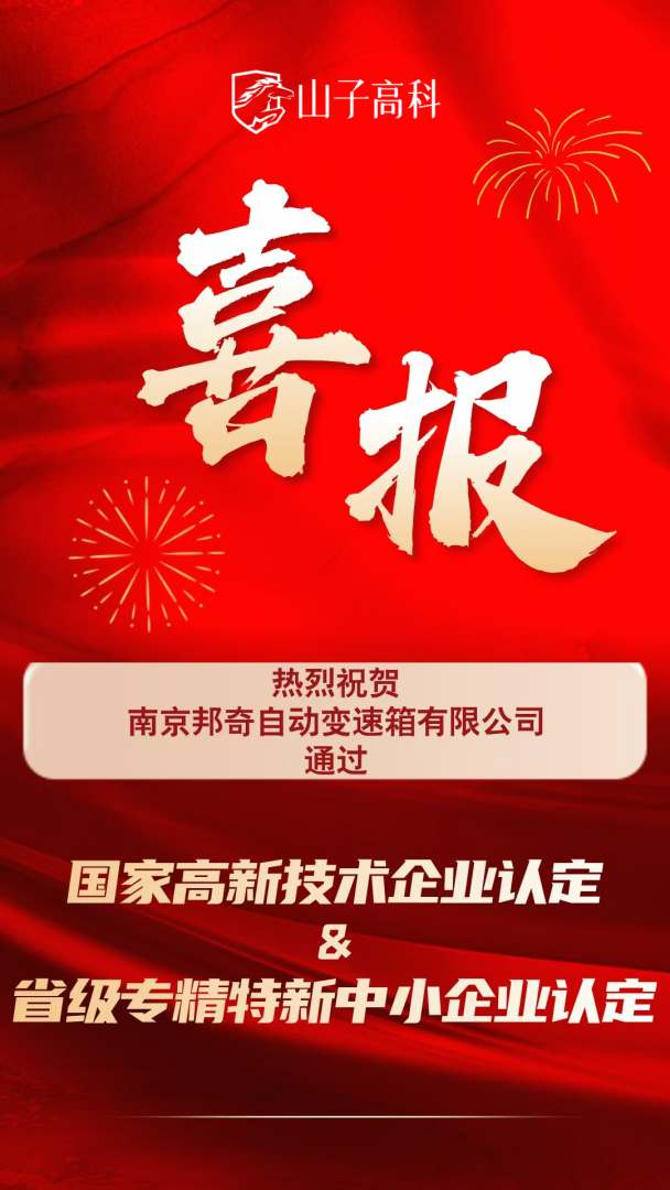 ibet·(集团)有限公司官网