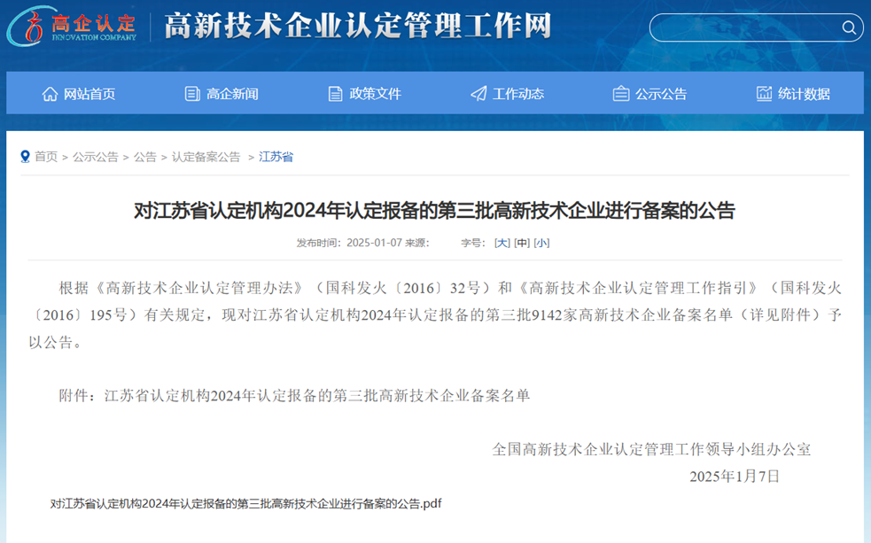 ibet·(集团)有限公司官网