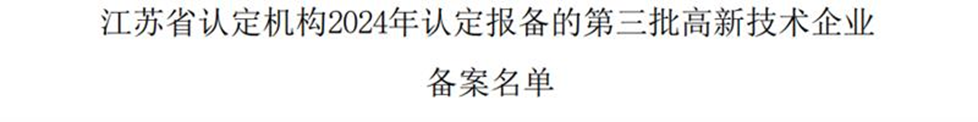 ibet·(集团)有限公司官网