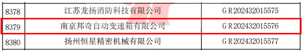ibet·(集团)有限公司官网