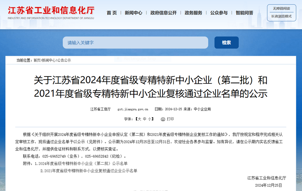 ibet·(集团)有限公司官网